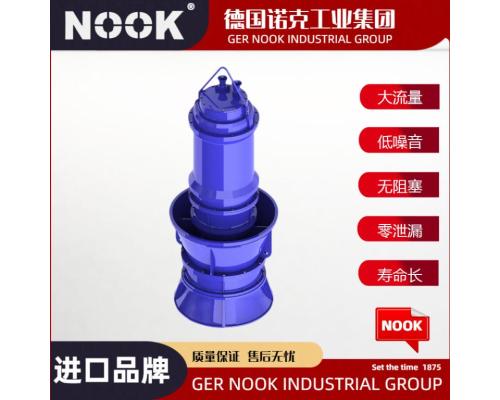 进口潜水混流泵品牌