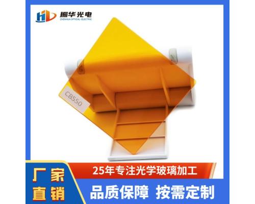 高透濾光玻璃方形CNC切割打孔光學濾光片