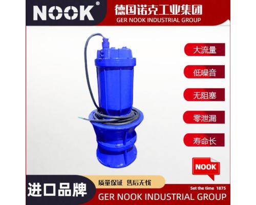 进口潜水轴流泵品牌