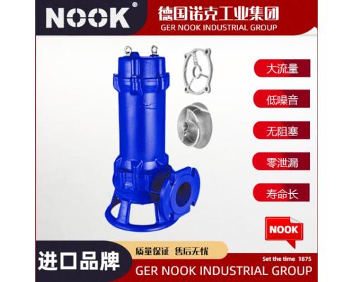 进口切割式潜水泵品牌