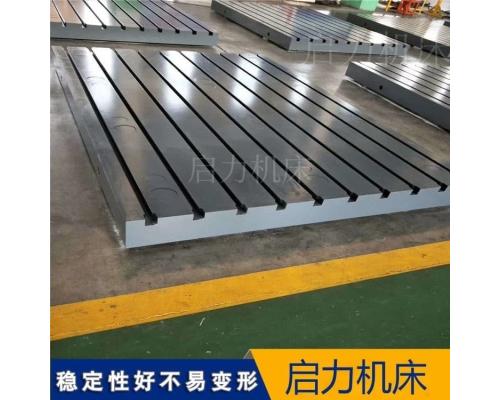 高精度鑄鐵試驗(yàn)平臺(tái)1.4x3.5米