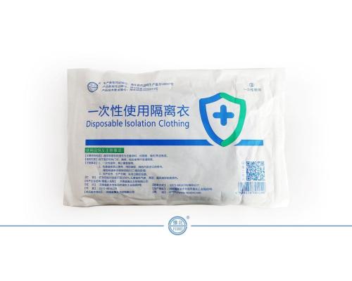 一次性使用隔離衣