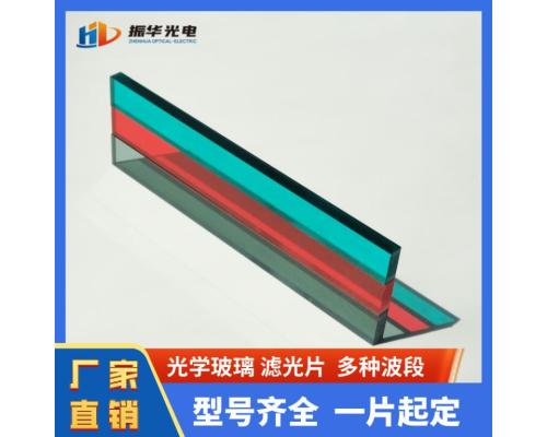 中性灰色玻璃長方形波段高透光學濾光片ZAB65