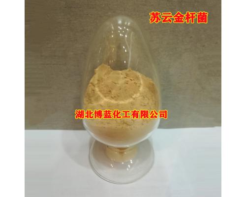 苏云金芽孢杆菌（苏云金杆菌）杀虫剂