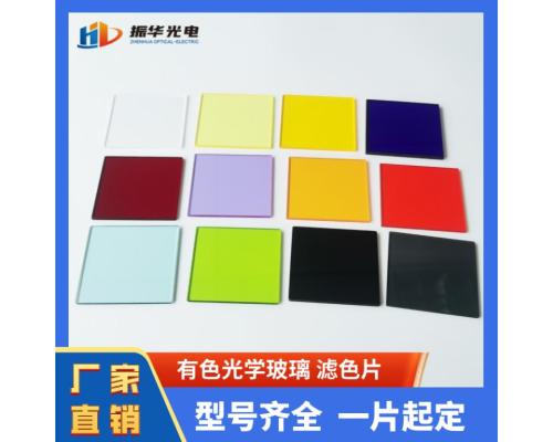 南通光學(xué)玻璃制造商高透光鍍膜玻璃CB系列
