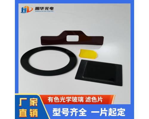 光學(xué)玻璃打孔臺(tái)階HB630 ZWB2有色玻璃