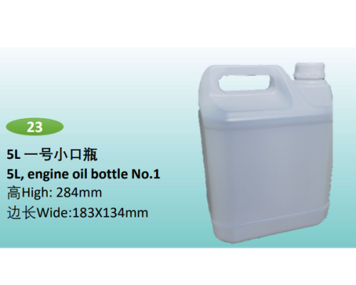 5L小口塑料方瓶5公斤化工桶塑料桶堆码桶