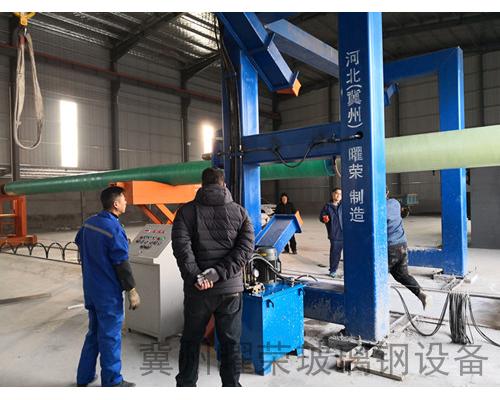 玻璃鋼脫模機