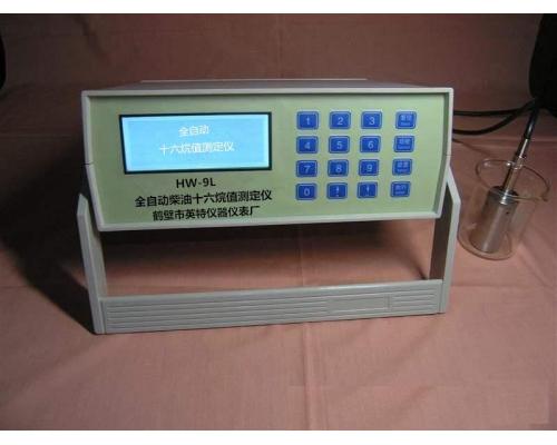 柴油十六烷值化驗設備
