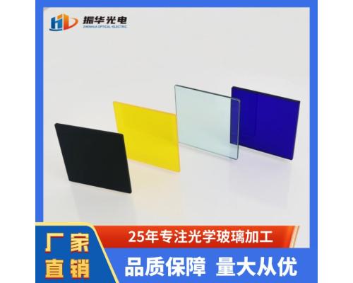 有色濾光玻璃耐壓鋼化玻璃ZWB1 QB23