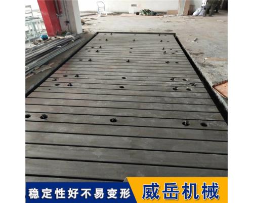 組合拼裝T型槽試驗平板