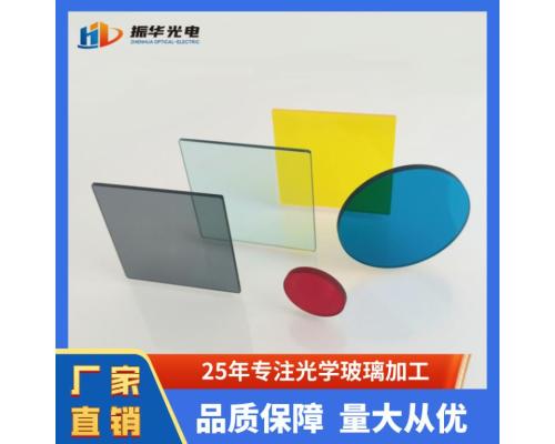 鋼化耐高溫濾光鏡片QB21 ZAB25光學玻璃