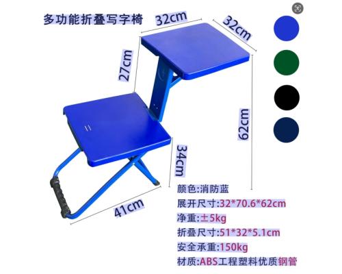 戶外 折疊 多功能寫字椅