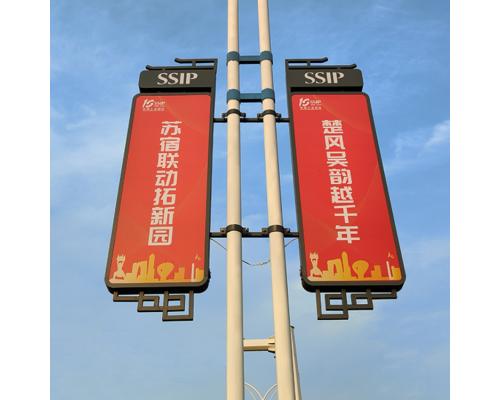 路燈道旗效果好 LED燈箱道旗安陽本地制作