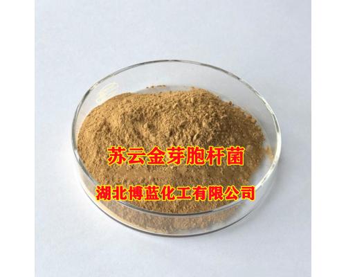苏云金芽孢杆菌（苏云金杆菌）杀虫剂