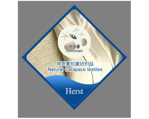 纺织抗菌整理剂