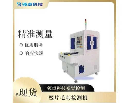 AOI篩選檢測機