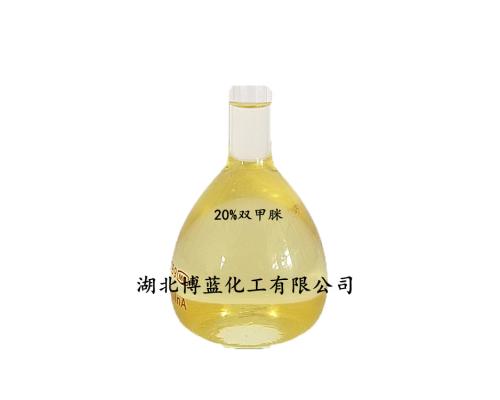 20%双甲脒乳油杀虫剂