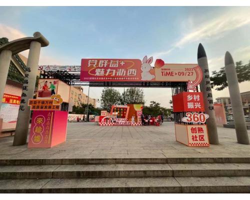 新品宣傳活動策劃