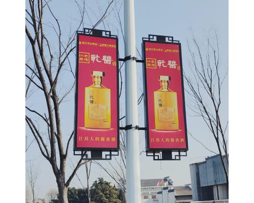 洛陽路燈道旗廣告牌固定方法 道旗安裝方法廠家分享