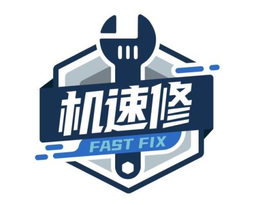 机速修常规封边机维修