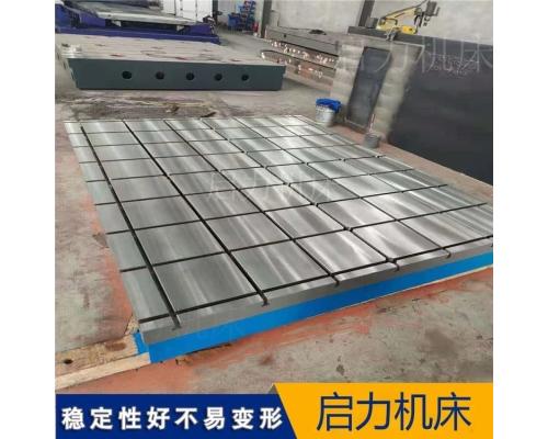 HT250鑄鐵平臺(tái) 廠家貨源 多塊拼接裝配平臺(tái)