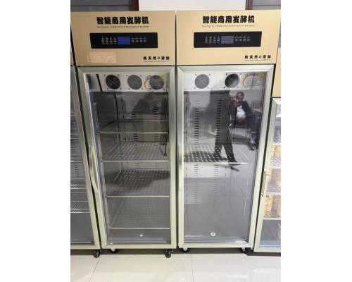 全自動商用酸奶機酸奶發酵冷藏柜大型發酵箱