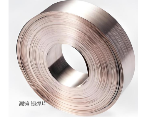 Ag15銀焊片15%銀焊絲 用于機電 五金
