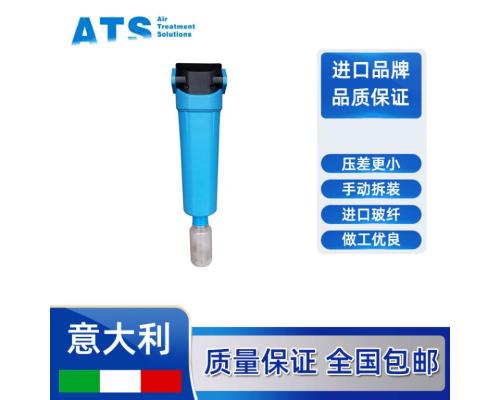 ATS真空除菌過濾器
