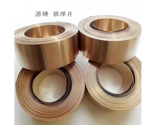 Ag2銀焊片2%銀焊絲用于機(jī)電行業(yè)