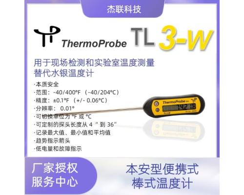 Thermoprobe TL3-W用于實(shí)驗(yàn)室和現(xiàn)場(chǎng)的本安型便攜式棒式溫度計(jì)測(cè)溫儀