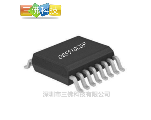 OB5510CGP衛浴吊頂芯片