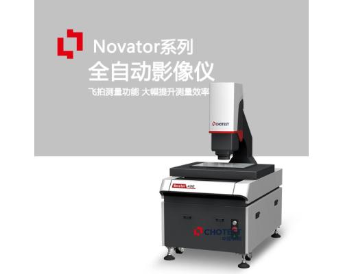 全自動AI智能尋邊影像測量儀