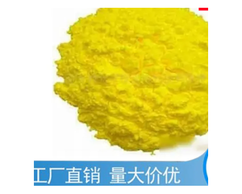 2-三氟甲基-4-硝基苯胺，2-氨基-5-硝基三氟甲基苯