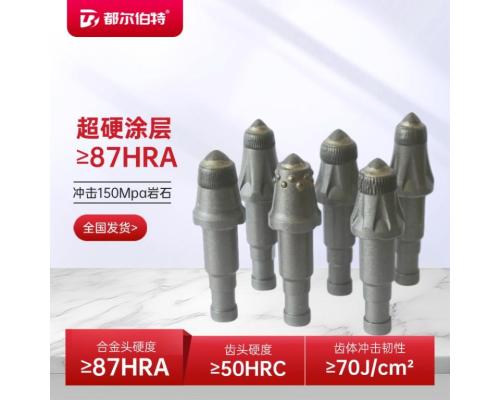 高效截齿