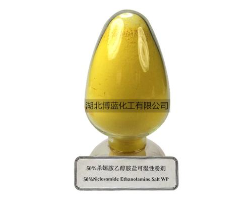 50%氯硝柳胺乙醇胺鹽滅螺藥