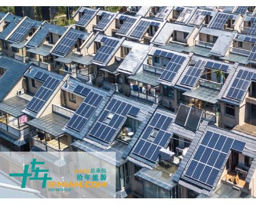 光儲直柔系統的注意事項南京綠建項目太陽能光伏發電光伏電站投資