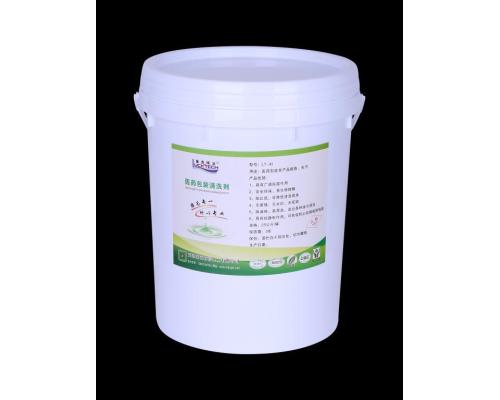 LT-XI 醫(yī)藥包裝專用清洗劑