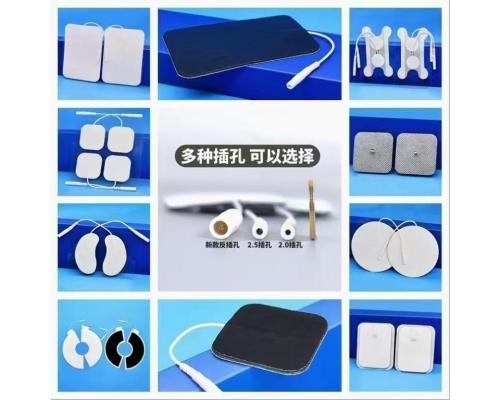 理療電極片康復(fù)專用耗材