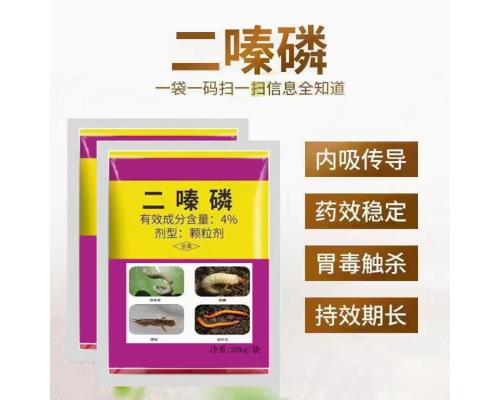 4%二嗪磷颗粒剂地下害虫杀虫剂