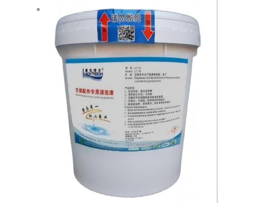 LT-III 空調(diào)配件專用清洗液
