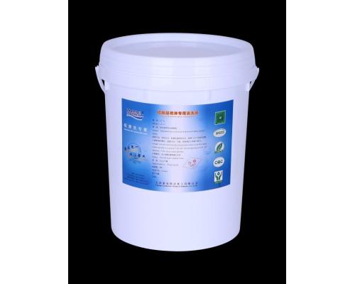 LT-II鋁制品噴淋專用清洗液