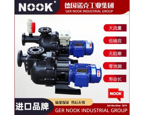 进口自吸式塑料磁力泵品牌