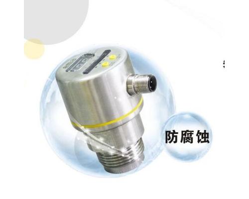 VS1003 微型防腐型超聲波料位傳感器