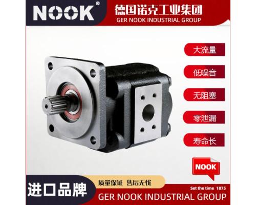 进口高压齿轮泵品牌