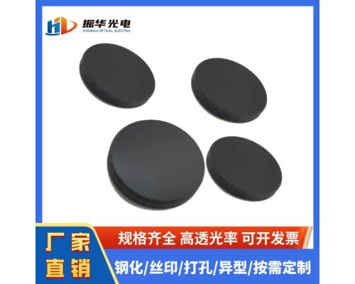 高精度光學鏡片HWB系列透紅外濾光片