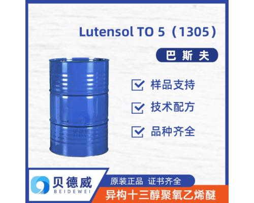 Lutensol TO 5 異構十三醇1305