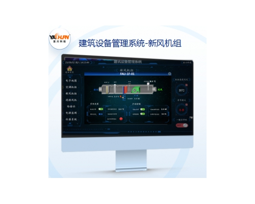 YCS-7000S建筑設備節能控制與管理系統