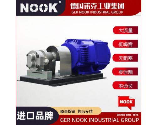 进口高温齿轮泵品牌