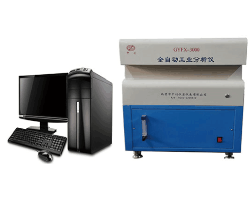 GYFX-ZC3000微機工業分析儀灰揮發分測試儀